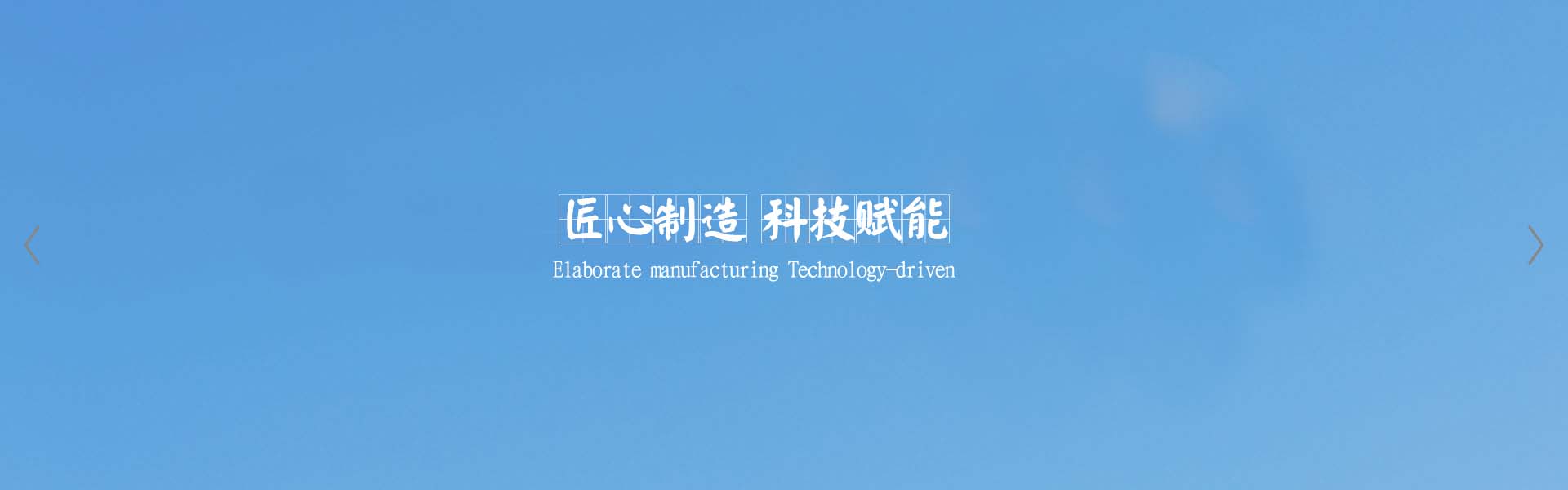 寧波市科力電源有限公司